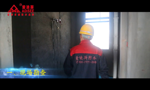 溫故而知新，室內(nèi)防水標(biāo)準(zhǔn)流程施工示范，巨細(xì)無遺！