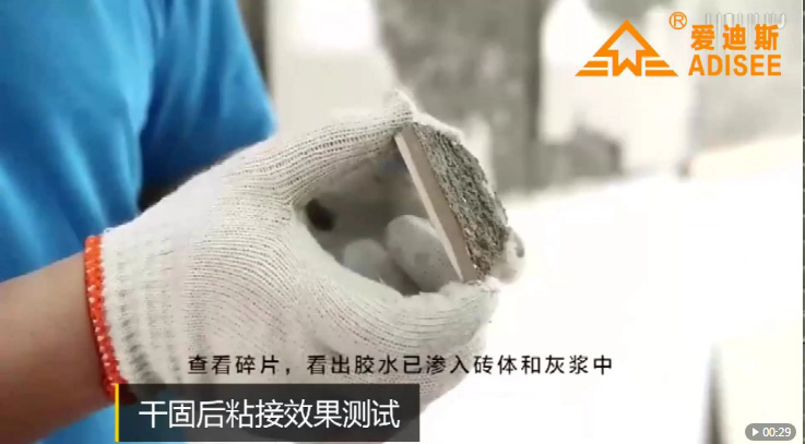 墻：山無棱天地合，才敢與磚絕。磚：(水)泥再也別想丟下我。